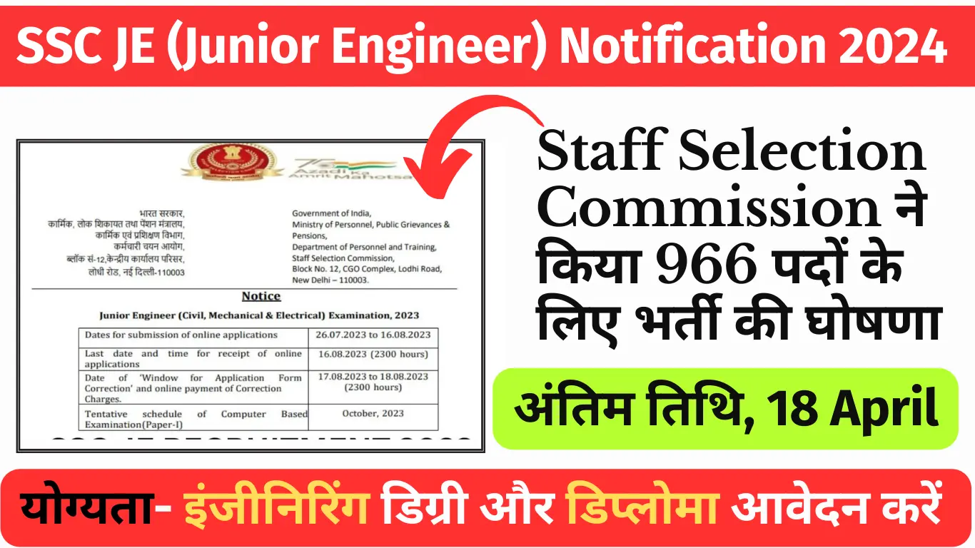 SSC JE Junior Engineer Vacancy 2024